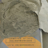 Polymer Modified Repair Mortar for Wall and Floor Waterproof Polymer Mortar for Exterior and Interior Use