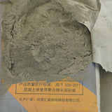 Polymer Modified Repair Mortar for Wall and Floor Waterproof Polymer Mortar for Exterior and Interior Use
