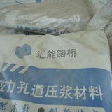 Non-Shrink Cementitious Grout for Structural Reinforcement High-Performance Grouting Material for Crack Injection and Foundation Stabilization